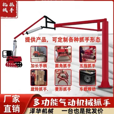 察哈尔右翼前旗雄克卡盘爪schunk机械抓手303542PZN-plus 100-1-IS汰慷秒报价